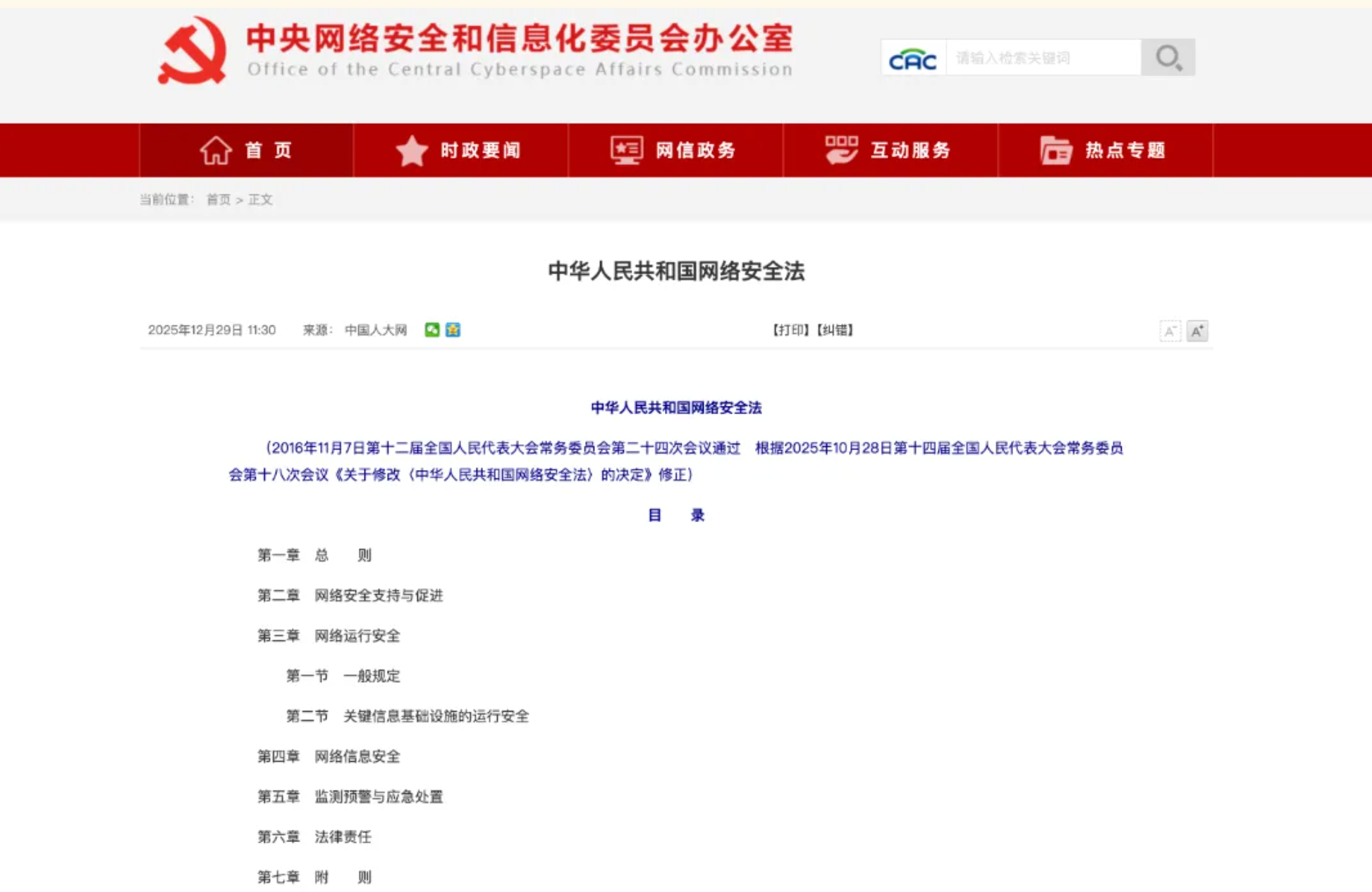 35d4a148e8e28ec5464bf56a087e778e.png