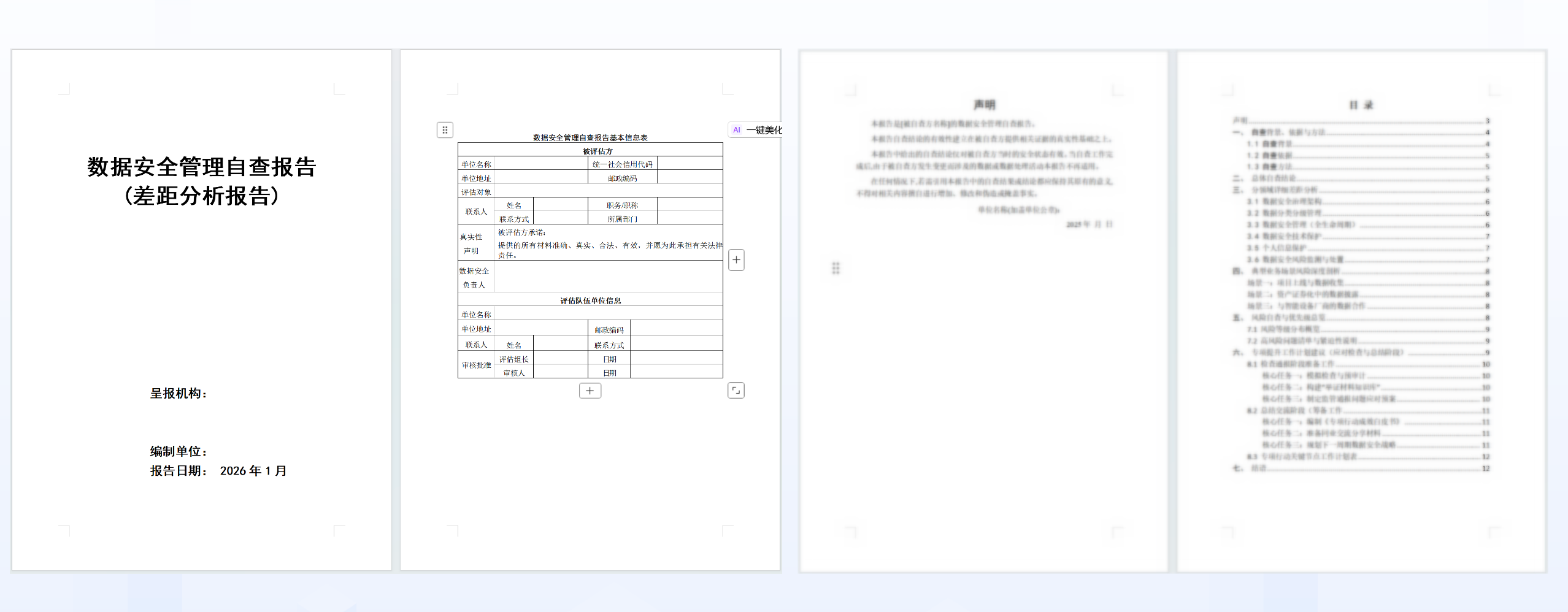 e72e8dbc4db607594259b9489f6bf58c.png
