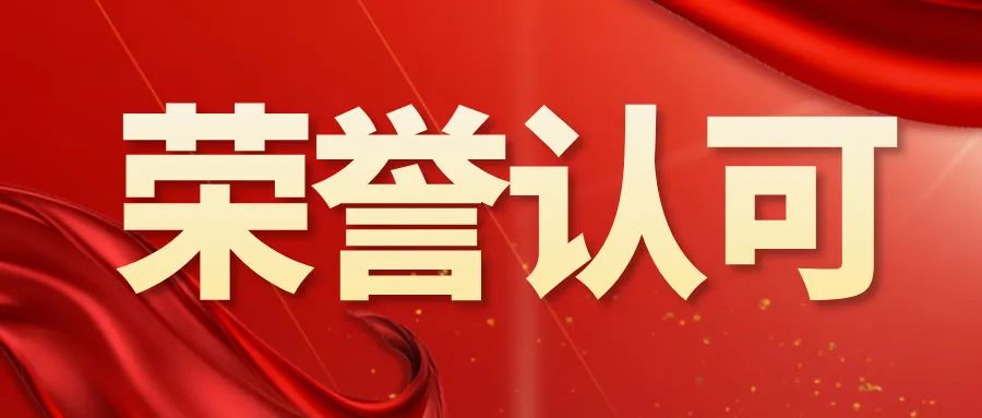 昂楷科技榮膺2024粵港澳大灣區專精特新標桿企業 TOP100，位列第 17 位進行展示