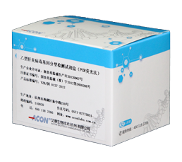 乙型肝炎病毒基因分型檢測試劑盒（PCR熒光法）.png