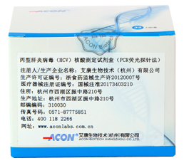 丙型肝炎病毒（HCV）核酸測(cè)定試劑盒（PCR熒光探針法）.png