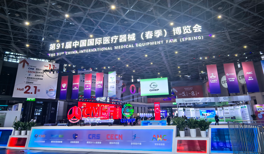 展會.png 展會.png